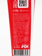 Крем для рук «Слезы бывших», 30 мл, аромат миндаля и молока, BEAUTY FOX - Фото 6