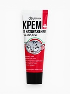 Крем для рук «От раздражения из-за людей», 30 мл, аромат миндаля и молока, BEAUTY FOX - Фото 2