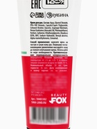 Крем для рук «От раздражения из-за людей», 30 мл, аромат миндаля и молока, BEAUTY FOX - Фото 7