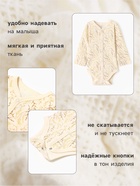 Боди детское с длинным рукавом MINAKU Nature, рост 68-74 см - Фото 2