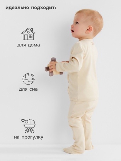 Ползунки детские MINAKU Nature, рост 54-56 см, бежевые