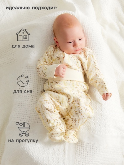 Ползунки детские MINAKU Nature, рост 68-74 см