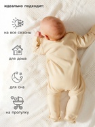 Комбинезон детский MINAKU Nature, рост 54-56 см, бежевый - Фото 4