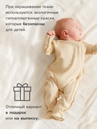 Комбинезон для девочки MINAKU Nature, рост 56-62 см, бежевый - Фото 3