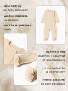 Комбинезон для девочки MINAKU Nature, рост 62-68 см, бежевый - Фото 2