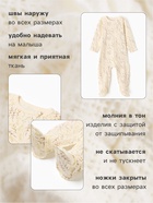 Комбинезон для девочки MINAKU Nature, рост 54-56 см - Фото 2