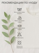 Комбинезон для девочки MINAKU Nature, рост 92-98 см - Фото 2