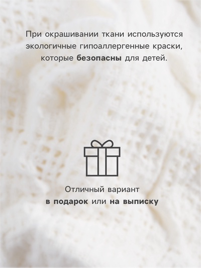 Шапочка детская с узелком MINAKU Nature, размер 40 (3-6 мес.), бежевая