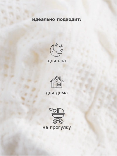 Шапочка детская с узелком MINAKU Nature, размер 36 (1-3 мес.)