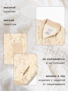 Бомбер детский MINAKU Nature, рост 68-74 см, бежевый - Фото 2