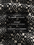 Плед SL Home Ethnics, 150×200 см с помпонами, 500 г/м² - Фото 2