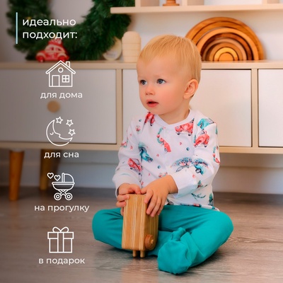 Кофточка детская MINAKU: New Year's cars, рост 56-62 см, белая