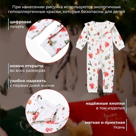 Комбинезон детский детский MINAKU Winter, рост 80-86 см, белый