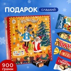 Сладкий новогодний подарок «Ну Погоди», с игрой, детский, 900 г - Фото 1