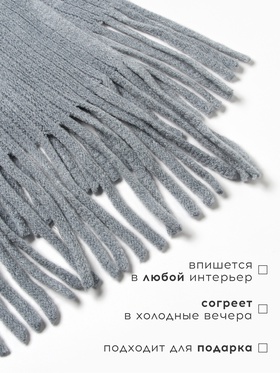 Плед Этель Heavenly 130*170 см, цв.голубой, 100% акрил
