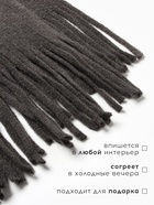 Плед с бахромой «Этель» Stee, 130×170 см, акрил 100%, серый - Фото 2