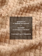 Плед с бахромой SL Home Relief, 130×170 см, бежевый, акрил 100% - Фото 2