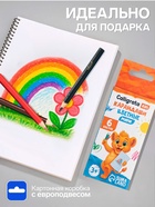 Карандаши Calligrata «Мини», цветные, 6 цветов, трёхгранные, деревянные - Фото 2