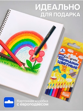 Карандаши Calligrata «Мини», цветные, 6 цветов, трёхгранные, деревянные
