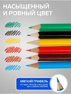 Карандаши Calligrata «Мини», цветные, 6 цветов, трёхгранные, деревянные - Фото 3