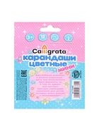 Карандаши Calligrata «Принцесса», цветные, 12 цветов деревянные, трёхгранные, мини - Фото 4