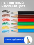 Карандаши Calligrata, цветные, 6 цветов, деревянные, трёхгранные 1014629 - фото 16943589
