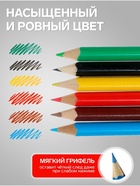 Карандаши Calligrata «Машинка», цветные, 6 цветов, мини, трёхгранные - Фото 3