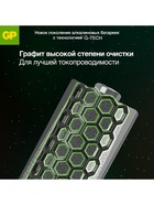 Батарейка алкалиновая GP Super, AA, LR6-4BL, 1.5 В, 3+1 шт. 10800448 - фото 16470892