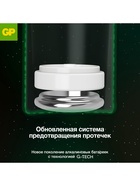 Батарейка алкалиновая GP Super, AA, LR6-4BL, 1.5 В, 3+1 шт. 10800448 - фото 16470894