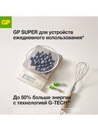 Батарейка алкалиновая GP Super, AA, LR6-4BL, 1.5 В, 3+1 шт. 10800448 - фото 16470896