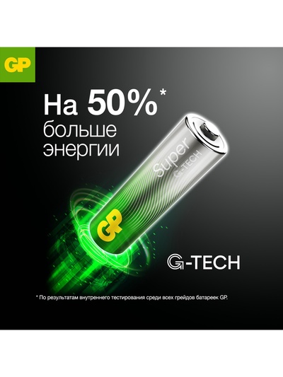 Батарейка алкалиновая GP Super, D, LR20-2BL, 1.5В, блистер, 2 шт.