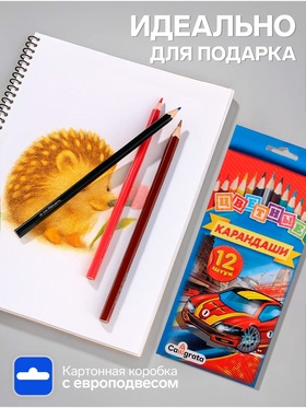 Карандаши Calligrata «Машинка», цветные, 12 цветов, деревянные, трёхгранные