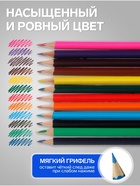 Карандаши Calligrata «Машинка», цветные, 12 цветов, деревянные, трёхгранные - Фото 3