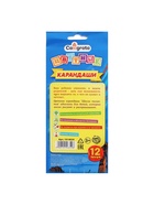 Карандаши Calligrata «Машинка», цветные, 12 цветов, деревянные, трёхгранные - Фото 8