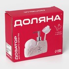 УЦЕНКА Дозатор для моющего средства с подставкой для губки и щётки «Блеск» - Фото 8