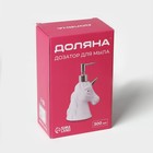 УЦЕНКА Дозатор для жидкого мыла «Единорог», 300 мл - Фото 5