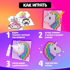 Аквамозаика «Сделай брелок», для девочки, 2 основы, 24 трафарета, 2400 шариков - Фото 3