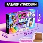 Аквамозаика «Сделай брелок», 2 основы, 24 трафарета, 2400 шариков - Фото 2