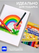 Карандаши Calligrata цветные, 12 цветов, деревянные, трёхгранные, мини - Фото 2