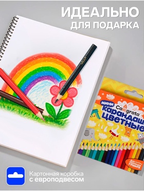 Карандаши Calligrata цветные, 12 цветов, деревянные, трёхгранные, мини