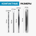 Набор для чистки ушей, 3 предмета, 15.3×2.4×1.1 см, в пластиковом футляре, чёрный - Фото 2