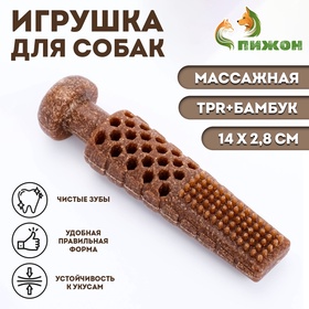 Игрушка для собак "Башня", TPR+Бамбук,  массажная, 14 х 2,8 см 10669597