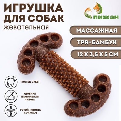 Игрушка для собак "Ключ", TPR+Бамбук, массажная, 12 х 3,5 х 5 см