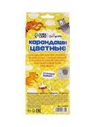 Карандаши цветные 12 цветов, корпус деревянный, треугольный, в картонной коробке 1014633 - фото 5150809