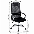 Кресло для руководителя Chairman CH612 сhrome черный 10732543 - фото 319820832