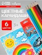 Карандаши Calligrata «Машинка», цветные, 6 цветов деревянные, трёхгранные - Фото 1