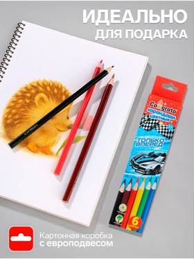 Карандаши Calligrata «Машинка», цветные, 6 цветов деревянные, трёхгранные