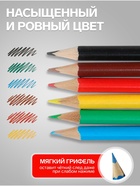 Карандаши Calligrata «Машинка», цветные, 6 цветов деревянные, трёхгранные - Фото 3