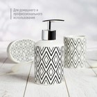 УЦЕНКА Набор для ванной «Морокко» 3 предмета (мыльница. дозатор для мыла, стакан) - Фото 4