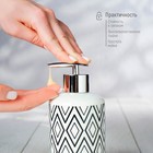 УЦЕНКА Набор для ванной «Морокко» 3 предмета (мыльница. дозатор для мыла, стакан) - Фото 6